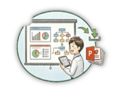 説明資料作成 イメージ画像