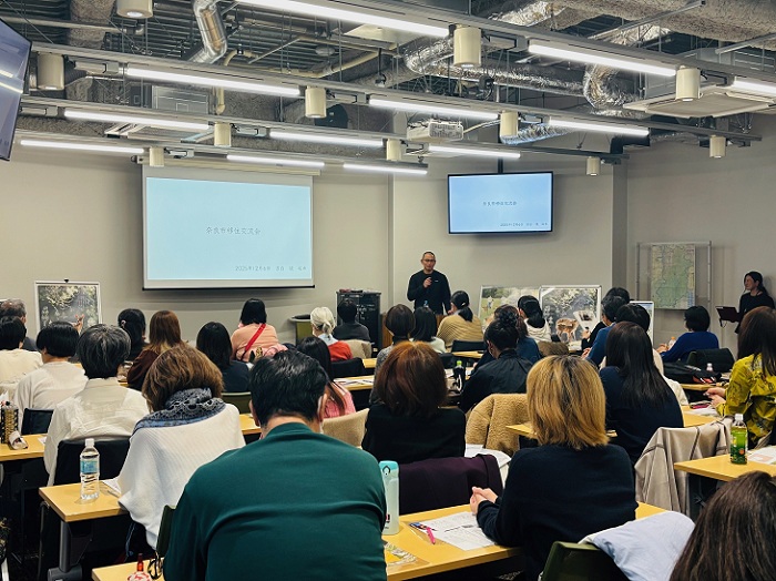 移住セミナー＆交流会