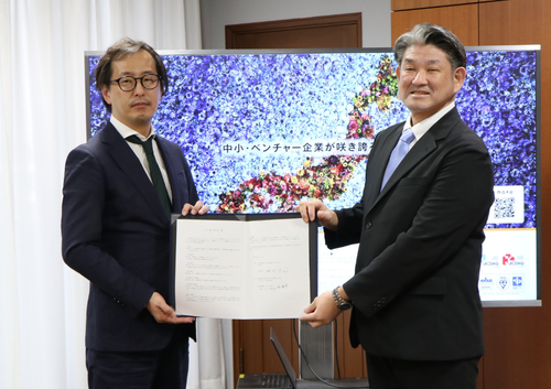 ソウルドアウト立地協定1