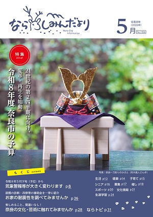 表紙画像