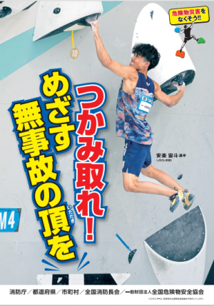 ポスター