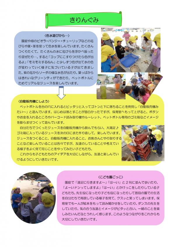5月