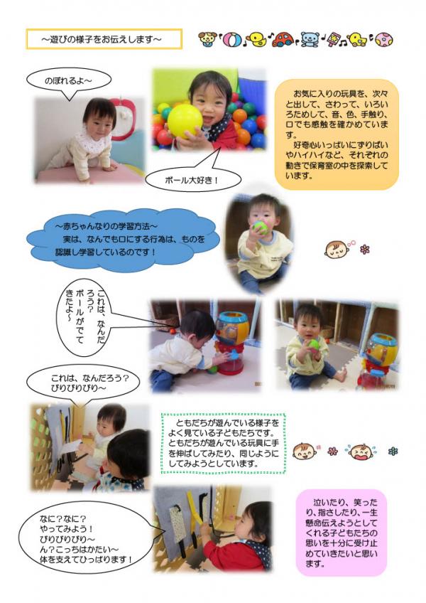 もも