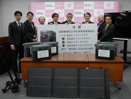 北和地域社会奉仕団体共同事業　ポータブル蓄電池贈呈式