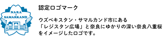 ロゴイメージ