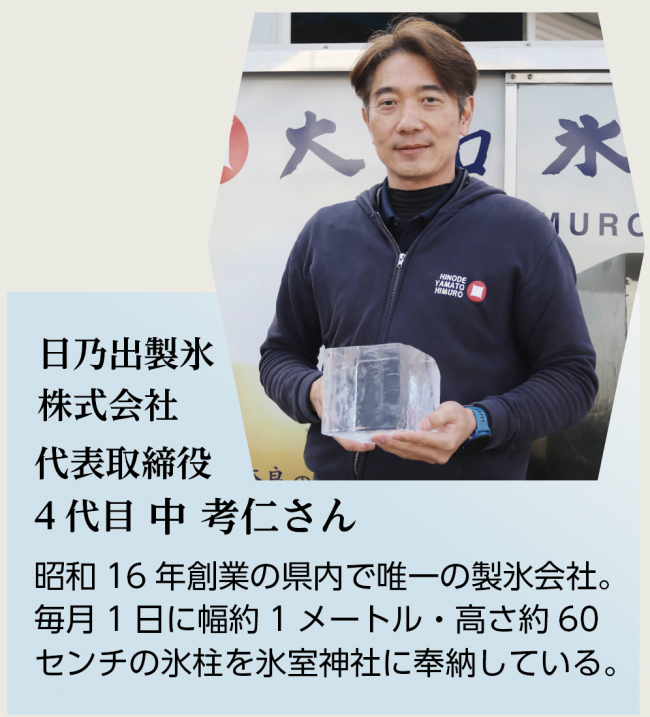 なか