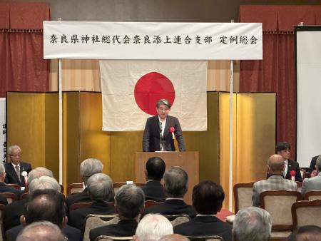 奈良県神社総代会奈良添上連合支部　令和8年度定例総会