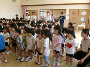 終業式