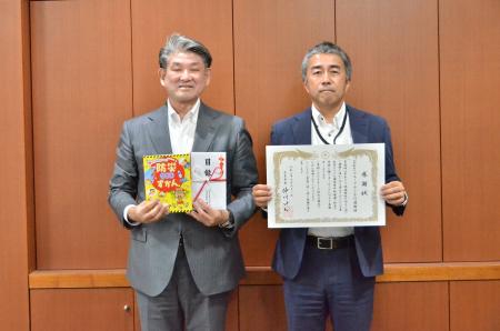 Daigasグループ小さな灯運動寄贈品贈呈式