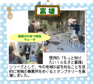 05tomio