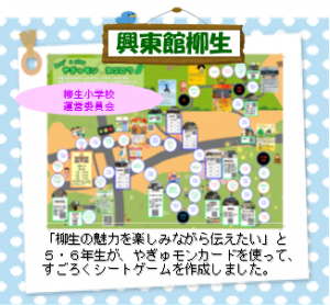 09koutoukanyagyu