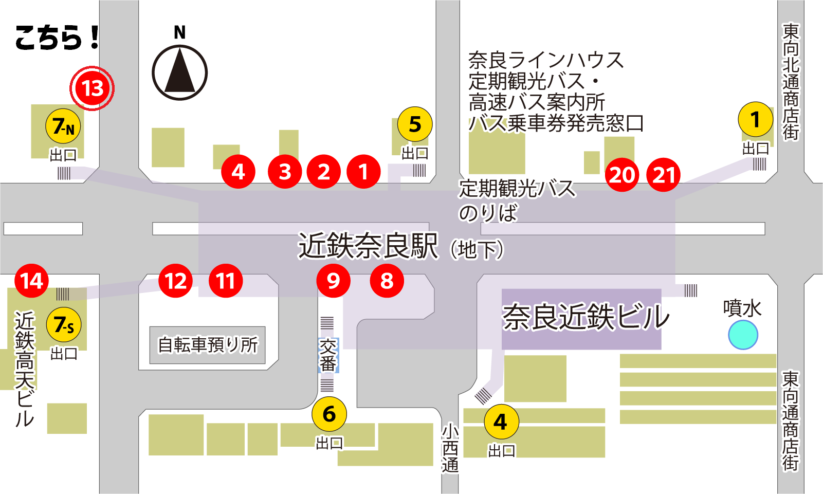近鉄奈良駅バス停
