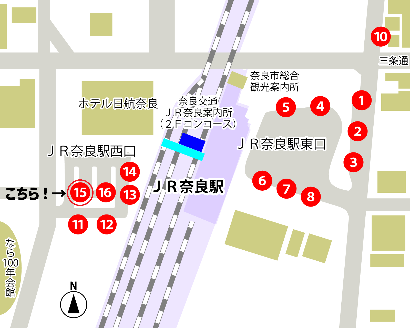 JR奈良駅西口バス停