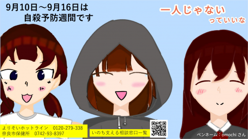 omochiさん