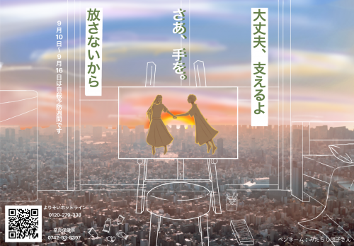 みたらし団子さん