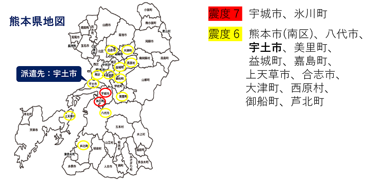 熊本県の現状説明画像