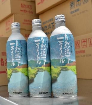 支援物資(飲料水)の画像