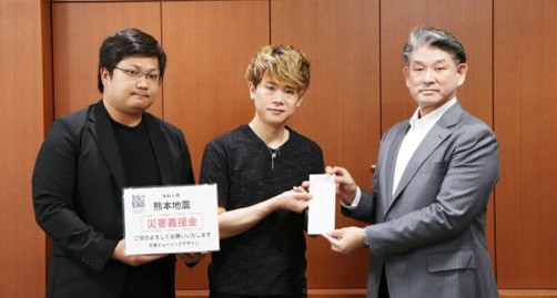 7月30日開催されたライブにて集まった義援金20万円を翌31日に地元自治体である本市に寄附をいただいた様子