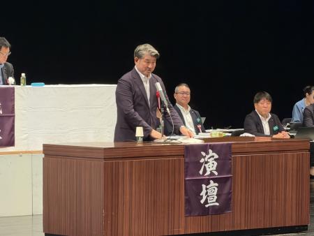 私鉄総連第93回定期大会