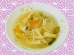 にゅめん