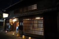 奈良町にぎわいの家