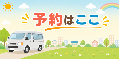 ロゴフォーム入口