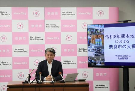 定例記者会見