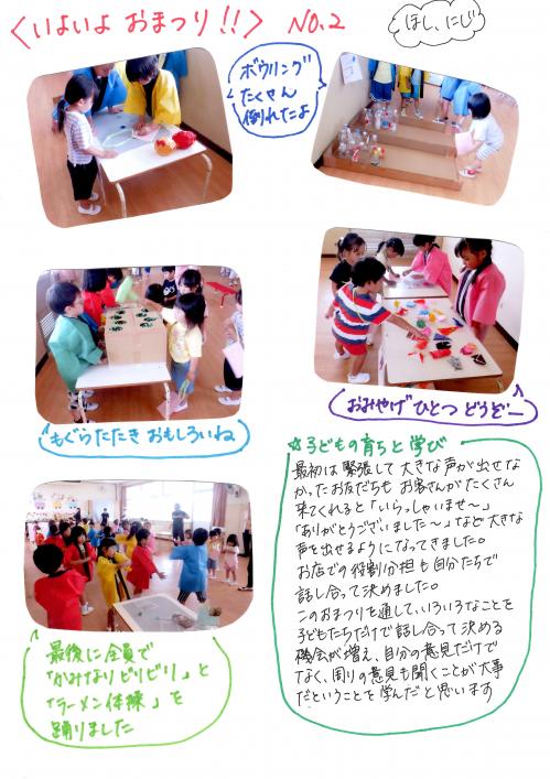 いいよ