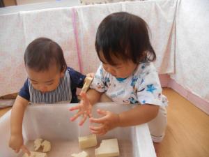 さっきと違うね