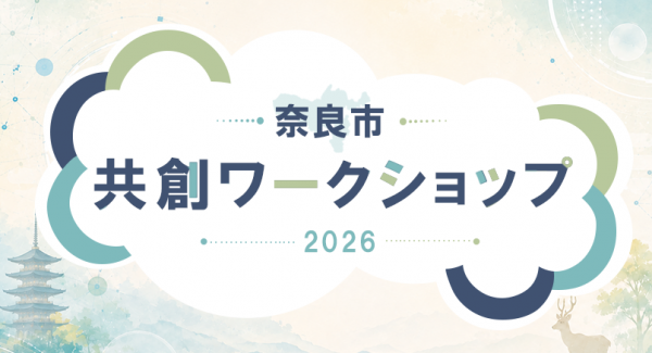 タイトルバナー