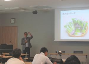 企業事例発表の様子