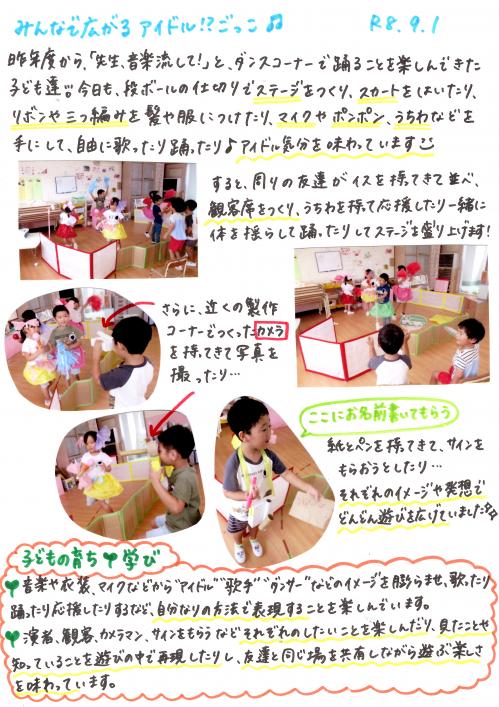 みんな