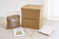 ダンボールコンポストセット写真