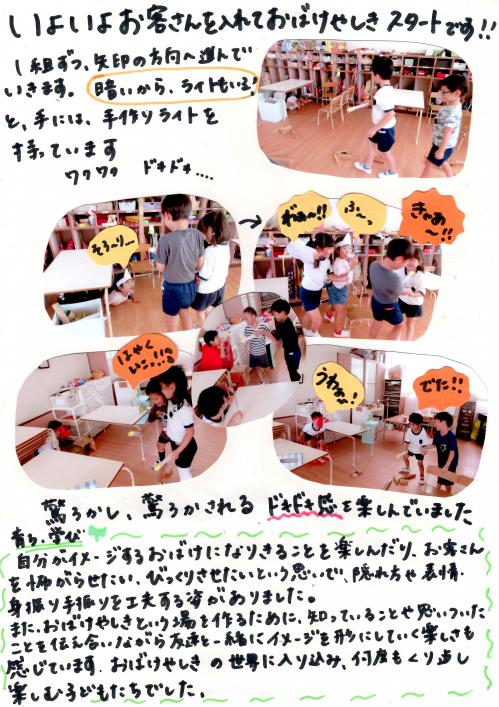 いよいよ