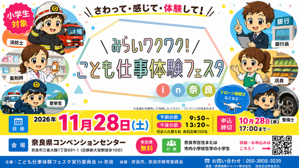 20261128