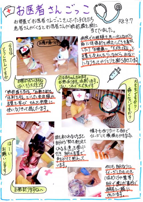 おい