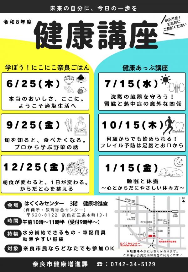 ちらし画像