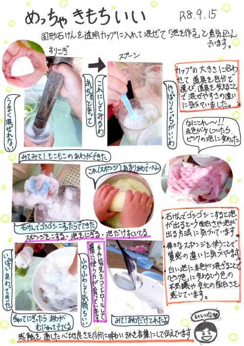 まい