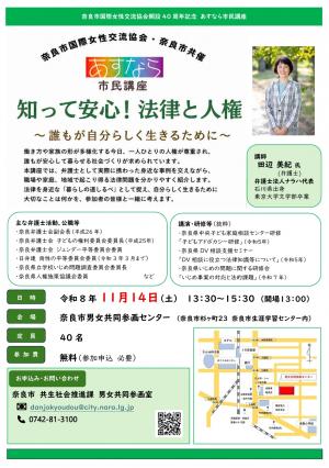 チラシ