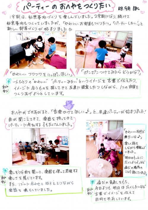 ぱぱ