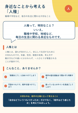 チラシ