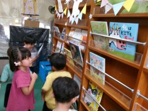 移動図書バス