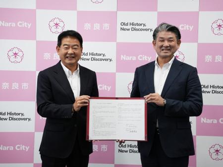 奈良市とダイワリビング株式会社との事業連携に関する協定締結式