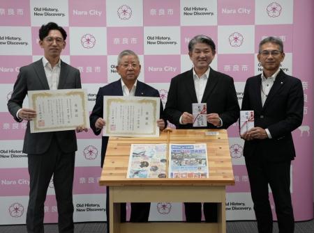 読売KODOMO新聞・新聞閲覧台寄贈及び感謝状贈呈式