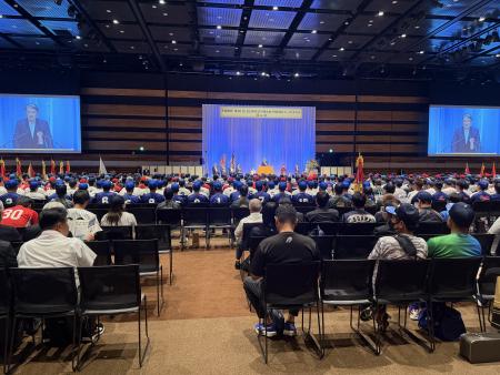 天皇賜杯第81回全日本軟式野球大会開会式