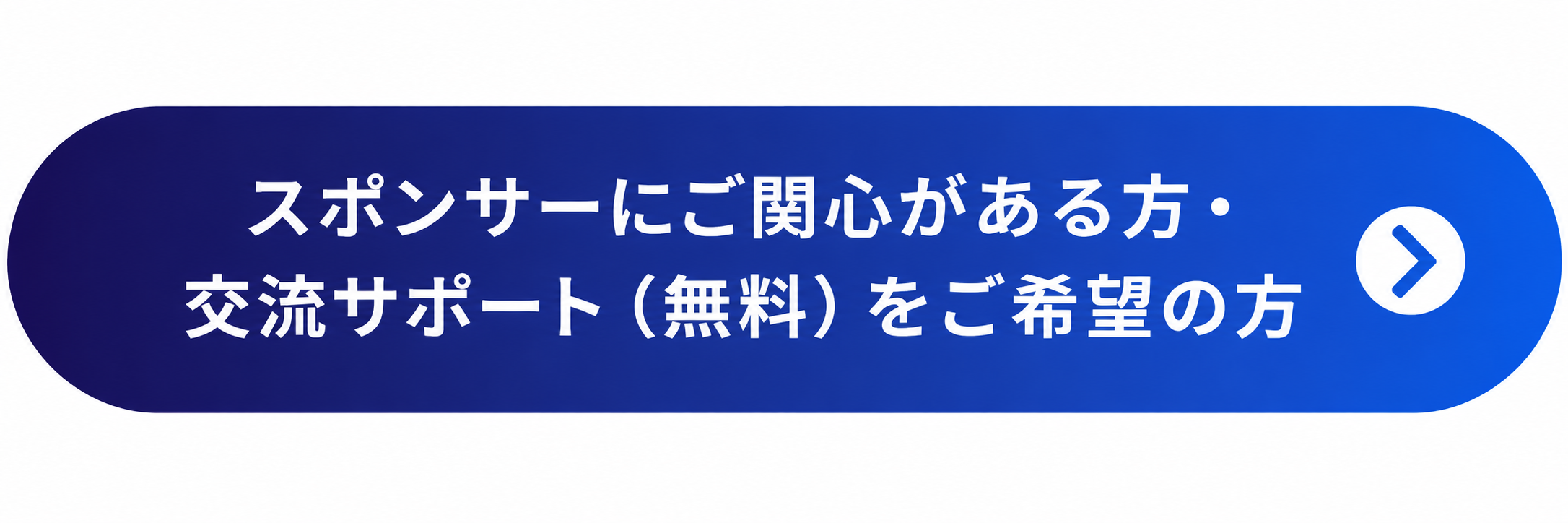 お申込みボタン1