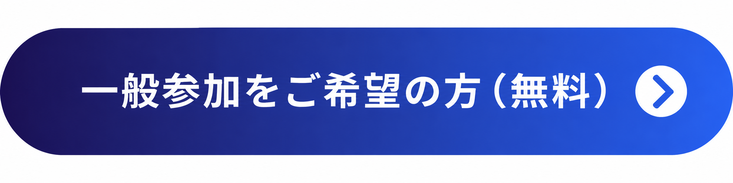 CTAボタン2