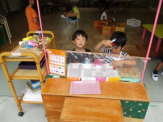 遊び店屋さん