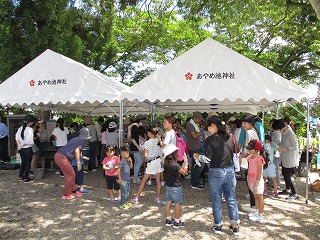 あやめ池神社