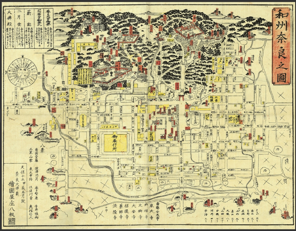 和州奈良之図の画像